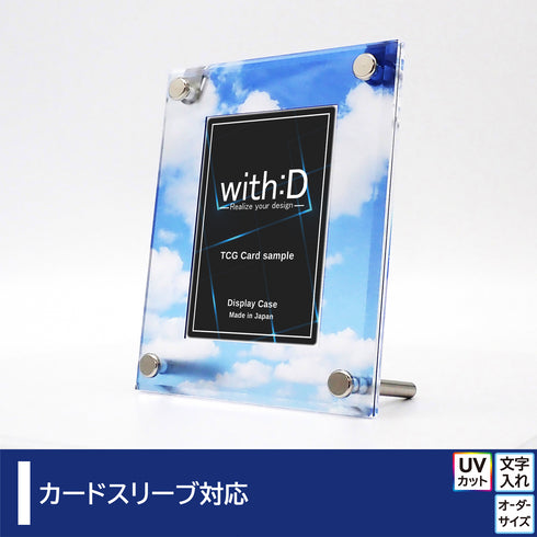 Basic-type 蒼穹
